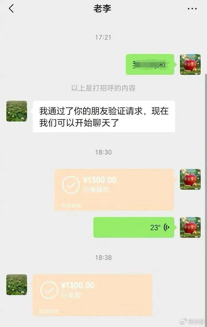 漯河交通执法人员勾结黄牛处理超限车敛财<strong></p>
<p>币圈炒币</strong>？当地：两名涉事执法人员被调查
