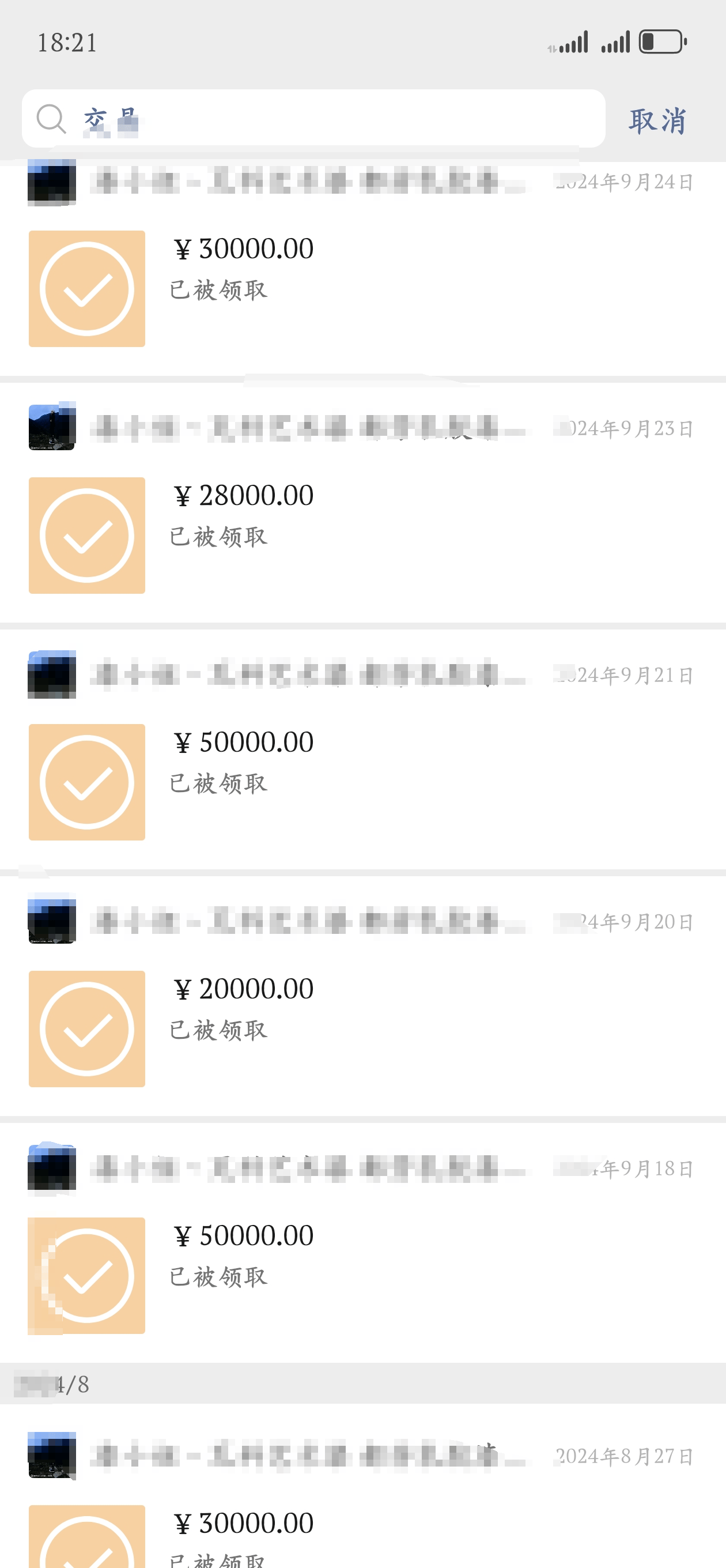 20岁四川女孩告知被绑架已有10个月<strong></p>
<p>mcy币</strong>，先后去了新加坡泰国和缅甸，家人转账超20万
