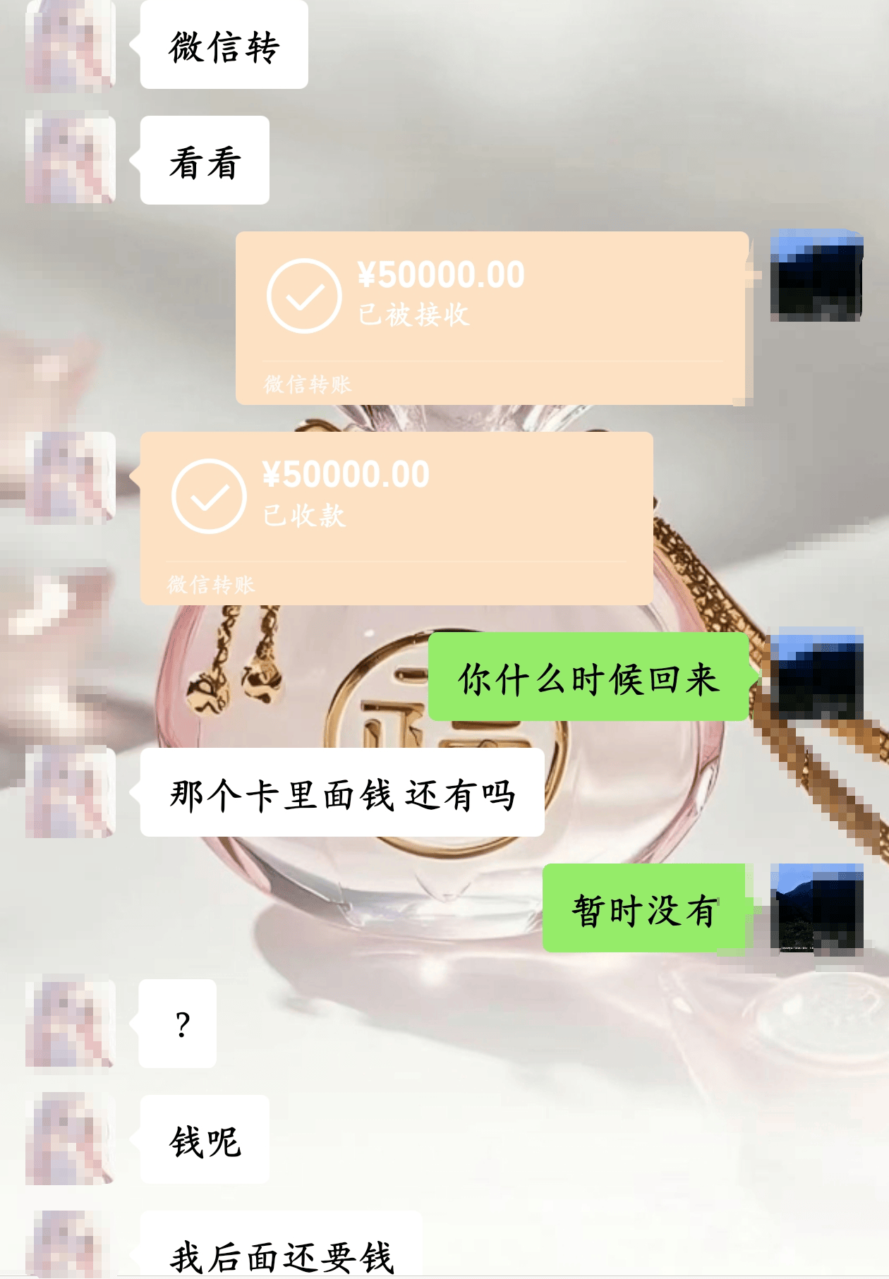 20岁四川女孩告知被绑架已有10个月<strong></p>
<p>mcy币</strong>，先后去了新加坡泰国和缅甸，家人转账超20万