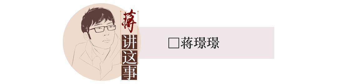 李某某拟被开除学籍<strong></p>
<p>三元币</strong>，越是大是大非越是要精细探讨 | 封面评论