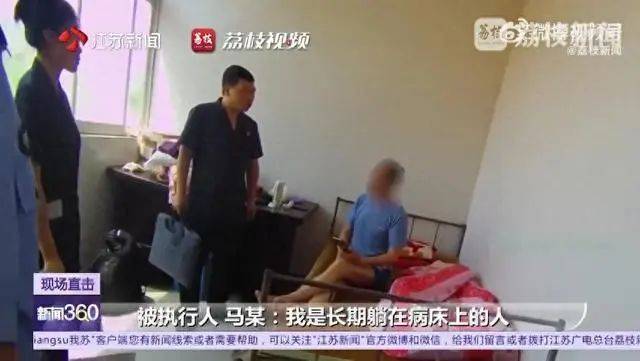 江苏一老赖欠农民5000多元20年<strong></p>
<p>三元币</strong>，法院找上门装病称严重脑梗，被拘留第二天立马还款
