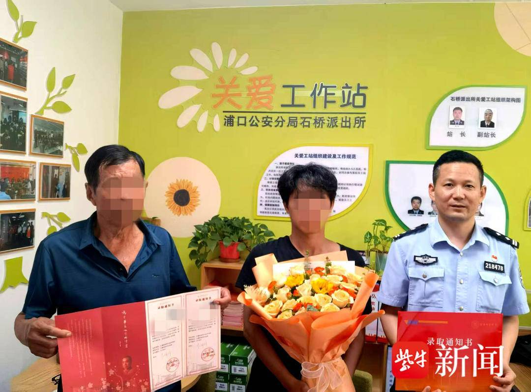 小伙收到录取通知书<strong></p>
<p>炒币基本知识</strong>，飞奔到派出所和民警一起打开