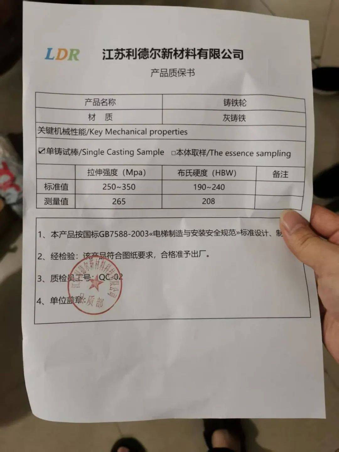 电梯更换单根钢丝要5万多元<strong></p>
<p>炒币基本知识</strong>！南宁一小区业主质疑物管“维修套利”