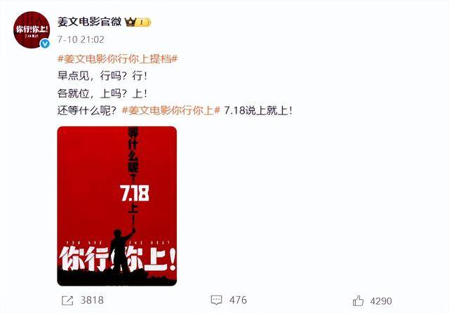 陈佩斯：<strong></p>
<p>炒币基本知识</strong>我招谁惹谁了
