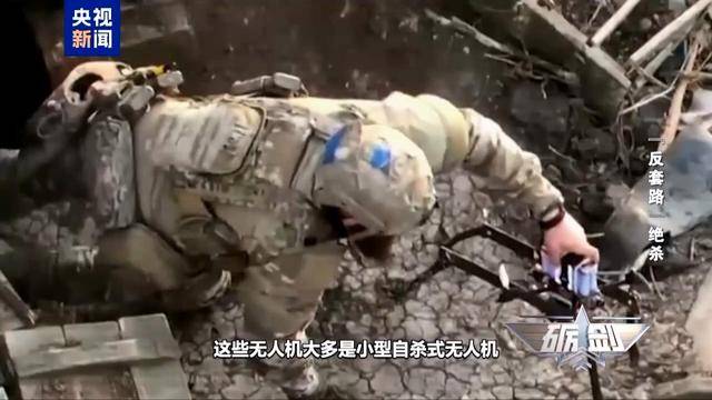 乌军又一架F-16战机坠毁 俄无人机是如何“击落”战斗机的<strong></p>
<p>炒币基本知识</strong>？