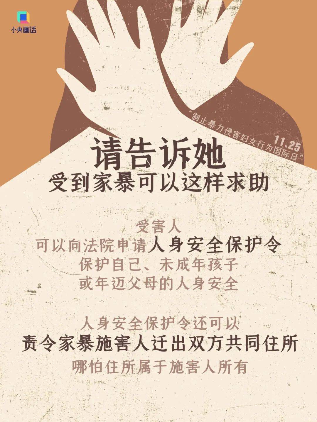 不堪忍受家暴<strong></p>
<p>萌币</strong>，女子给丈夫冲泡补药时投放鼠药！法院判了：故意杀人罪，有期徒刑三年六个月
