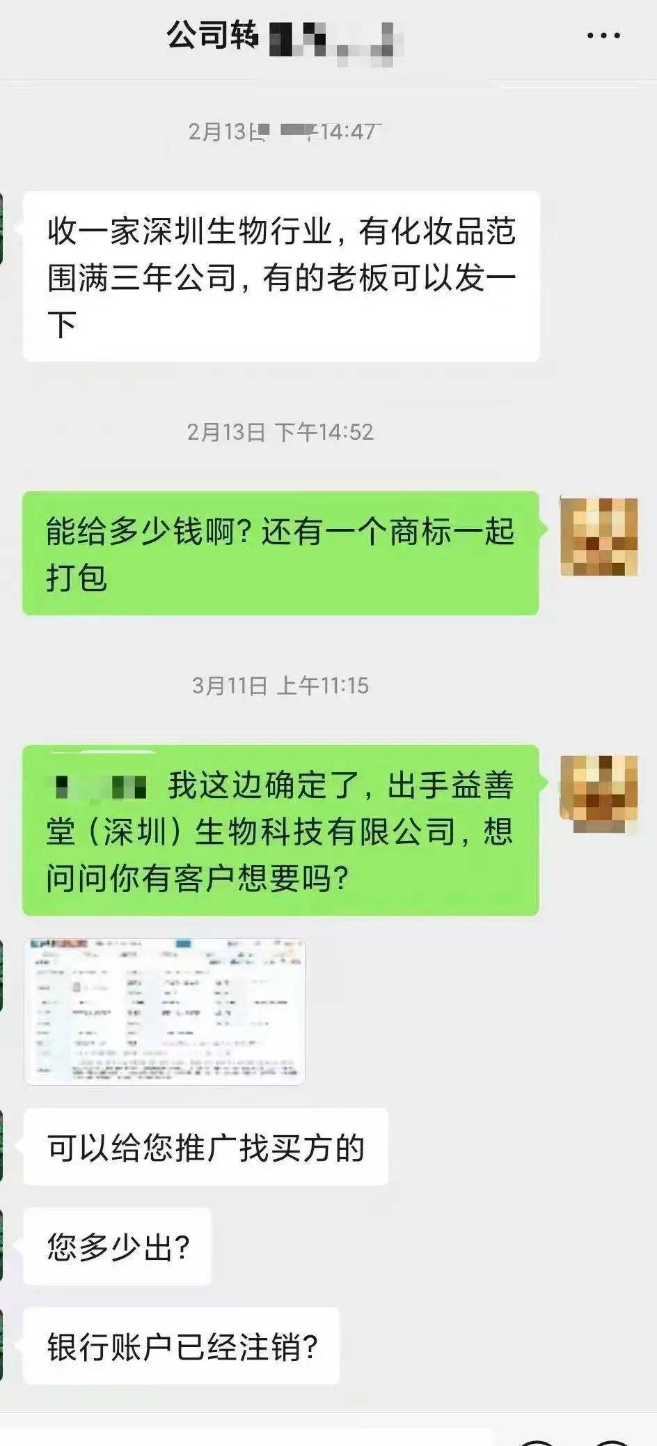 黄杨钿甜父母回应网络争议：“天价耳环”实际100多元<strong></p>
<p>炒币方法</strong>，别墅不是自家的，只是路过拍照