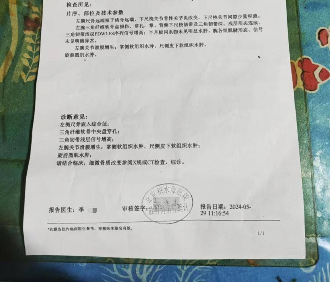 一女生遭遇同居男友两次动手<strong></p>
<p>币加所交易中心</strong>，双手、髋部受伤靠轮椅出行，男方：“残了就只能跟着我”
