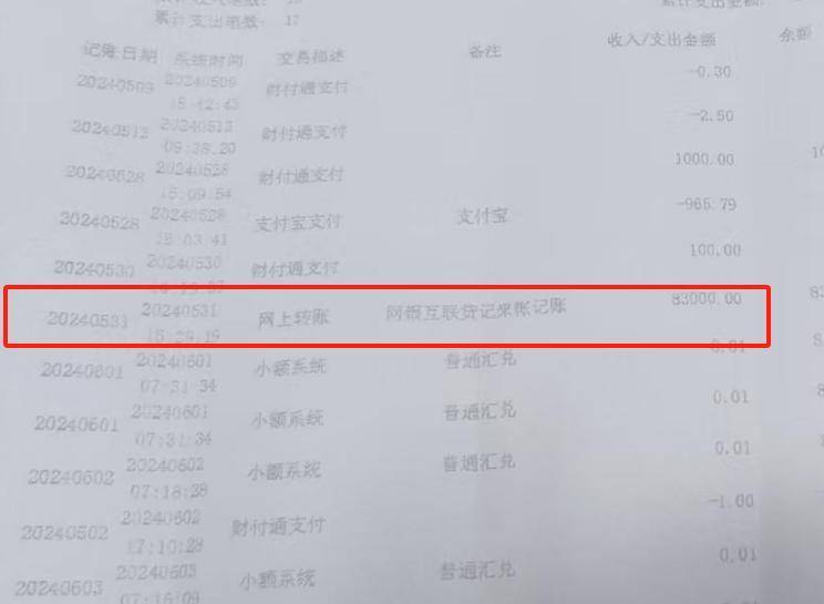 “男婴离世获赔88万<strong></p>
<p>币加所交易中心</strong>，律师拿走55万”，广州律协通报