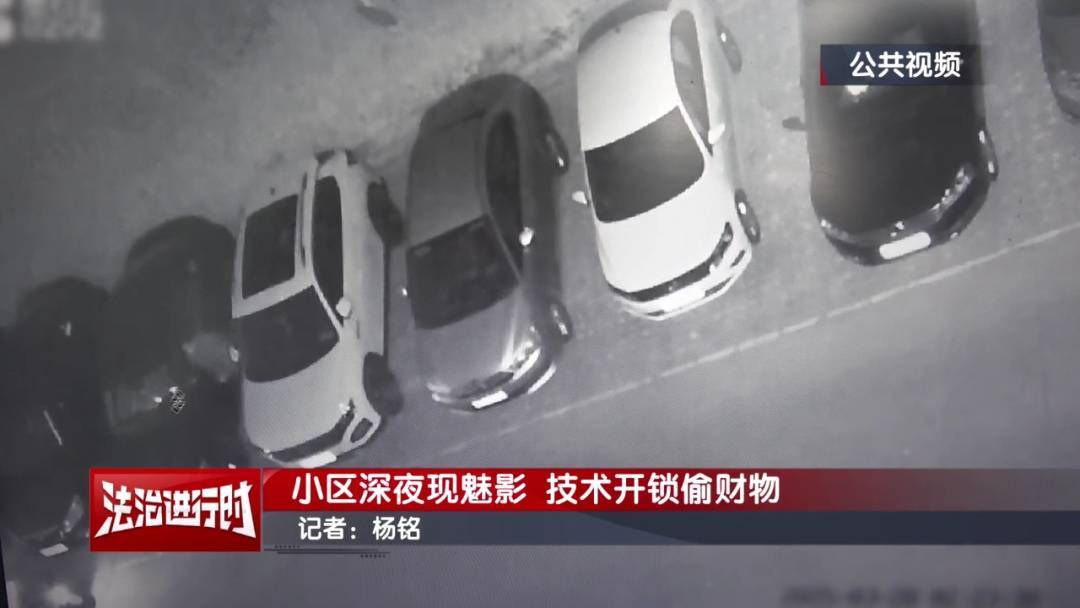 北京一小区深夜惊现魅影<strong></p>
<p>海外币圈</strong>！ 北京警方：刑拘！