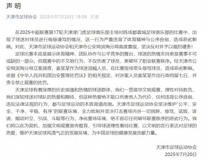 李璇：对涉案人员拘留是对的<strong></p>
<p>海外币圈</strong>，那之前官博下场骂人怎么解释啊