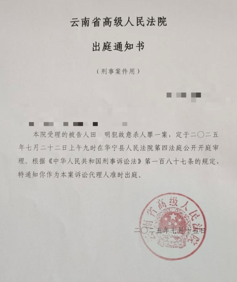 “男子强奸嫂嫂出狱后又刺死见义勇为者”案二审<strong></p>
<p>碰碰币</strong>，择日宣判 警方曾披露抓捕过程等诸多细节
