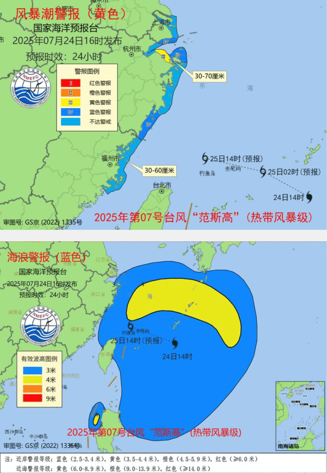 大风+大雨<strong></p>
<p>币圈搬砖神器</strong>，上海今起受台风影响！一活动紧急取消！这几个区的雨更大