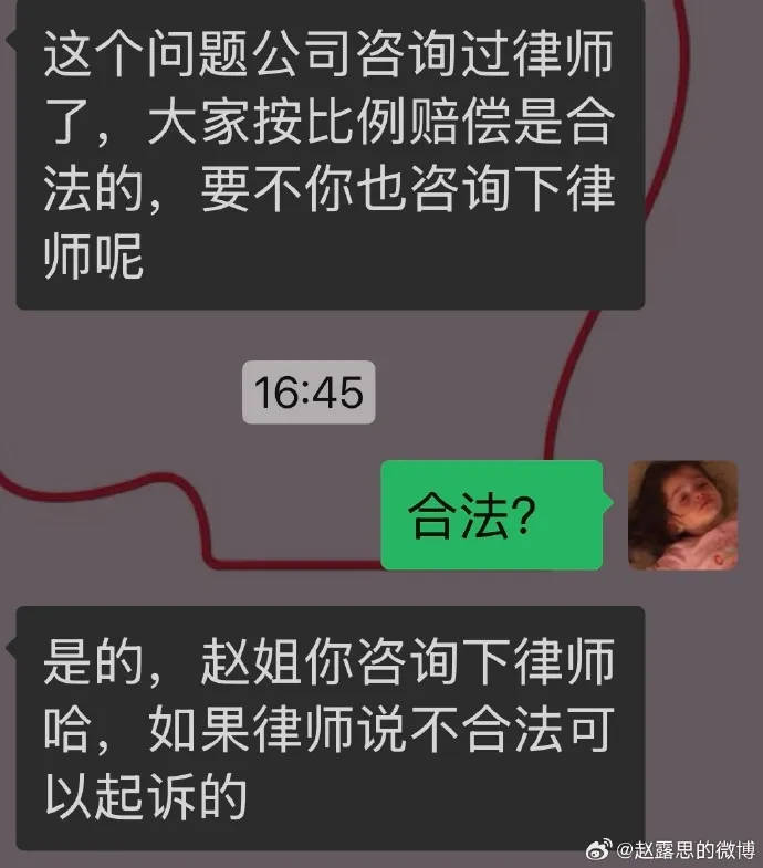 杨幂15年前的博文火了：有本事就杀了我<strong></p>
<p>币圈换群</strong>，杀不死，就等着看我变得更强大吧