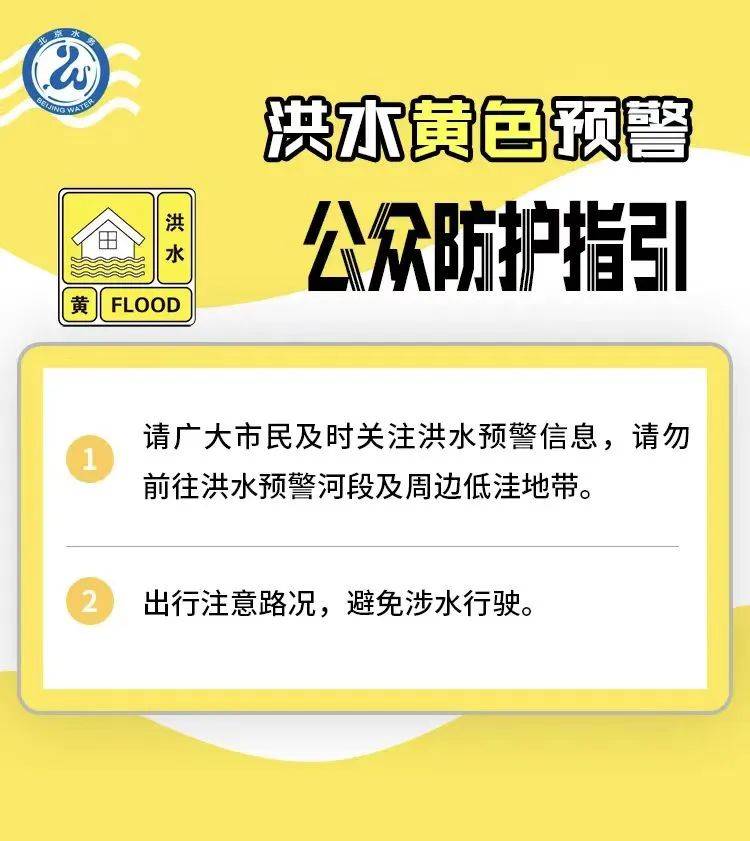 北京今日东北部有中到大雨、局地暴雨<strong></p>
<p>etf币交易</strong>！最新提醒：远离潮白河、永定河河道