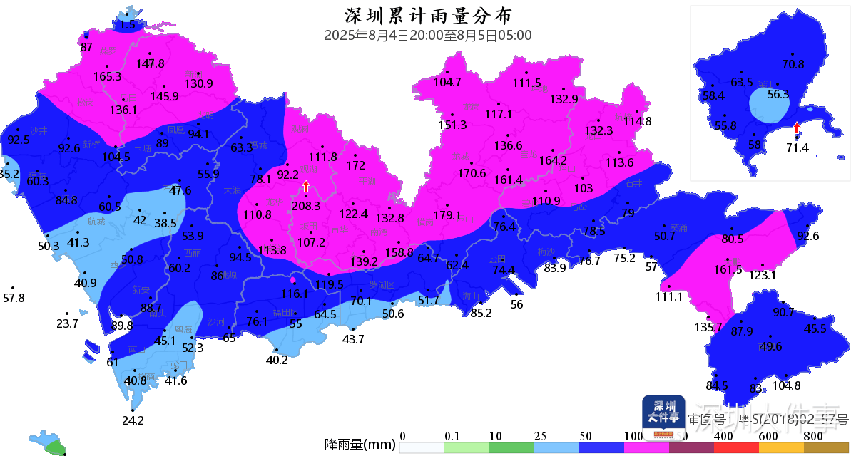 深圳本轮强降雨“三超三破”<strong></p>
<p>有令币</strong>，预计6日下午开始减弱