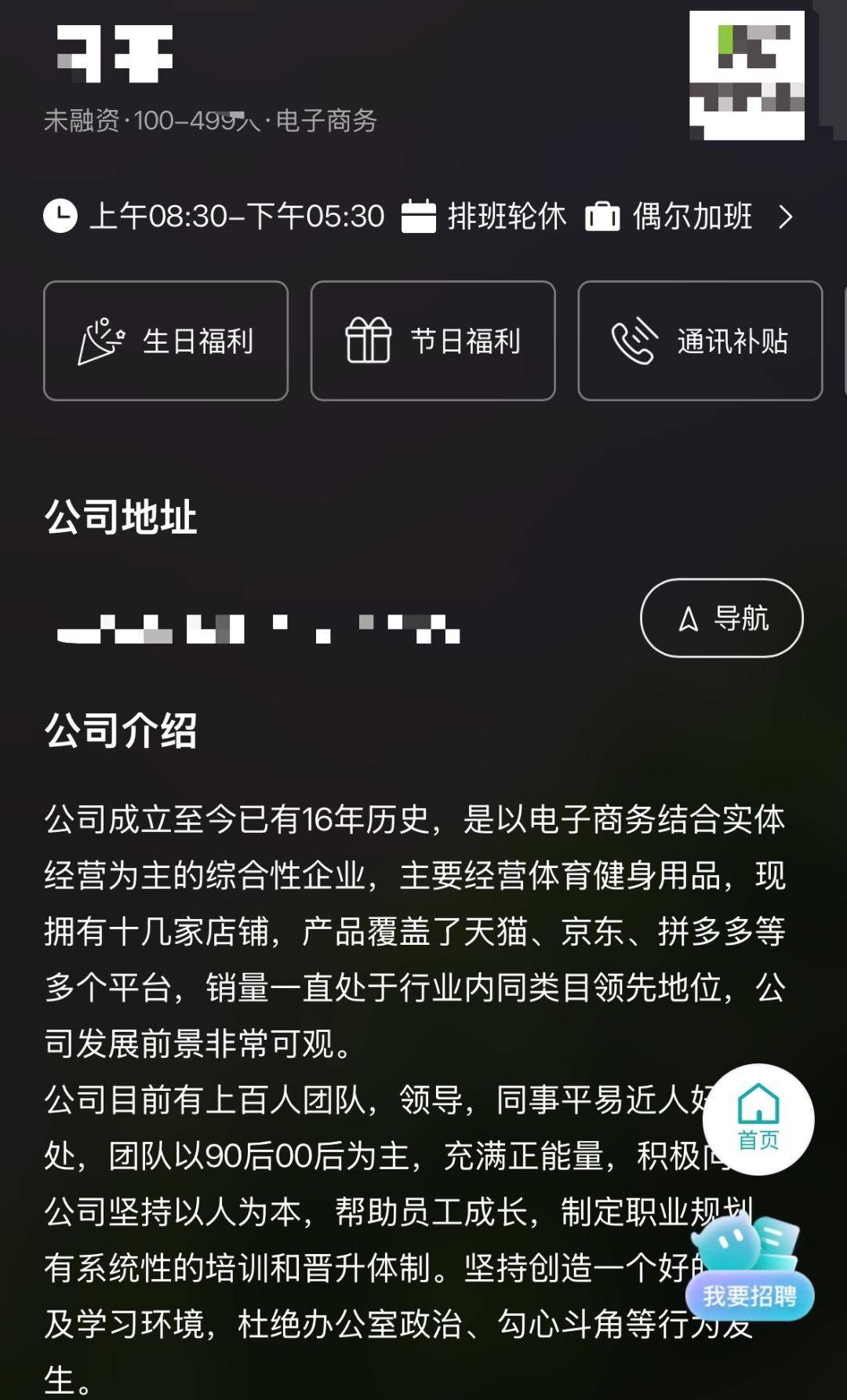 上海一公司通报加班表扬名单<strong></p>
<p>炒币助手</strong>，最高时长近160小时，工作人员称非强制，需申请会有加班费