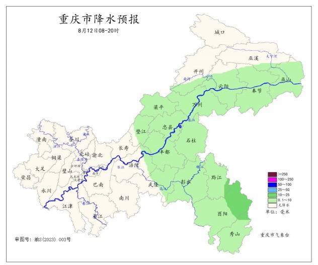 重返39℃！重庆雨水渐弱<strong></p>
<p>币圈夫妻</strong>，启动升温模式