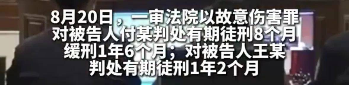 男子与好友妻子发生不正当关系后<strong></p>
<p>币网排名</strong>，又与另一好友的女友发生性关系，两名好友得知后将其打成轻伤一级，均获刑
