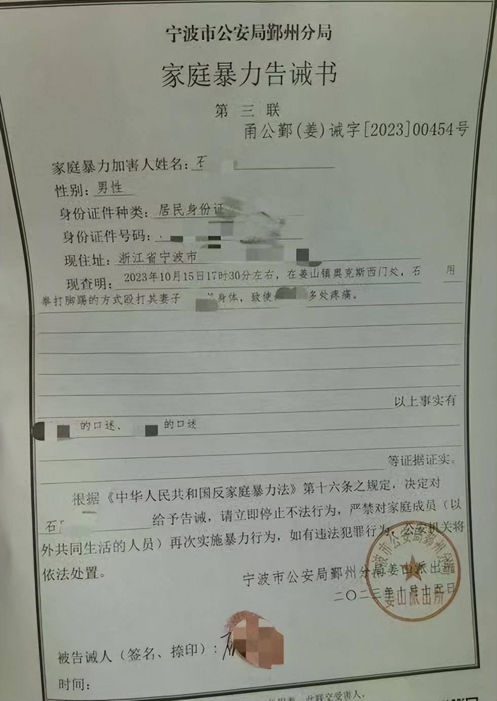 “儿子备考的大学需政审<strong></p>
<p>币网排名</strong>，母亲怕影响孩子默默忍受家暴”？当事女子回应：事实有出入