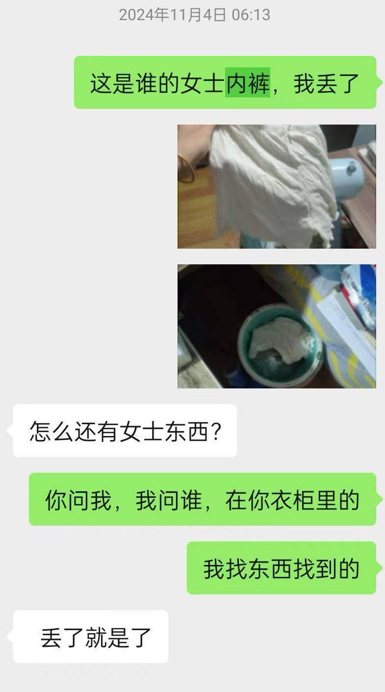 “儿子备考的大学需政审<strong></p>
<p>币网排名</strong>，母亲怕影响孩子默默忍受家暴”？当事女子回应：事实有出入