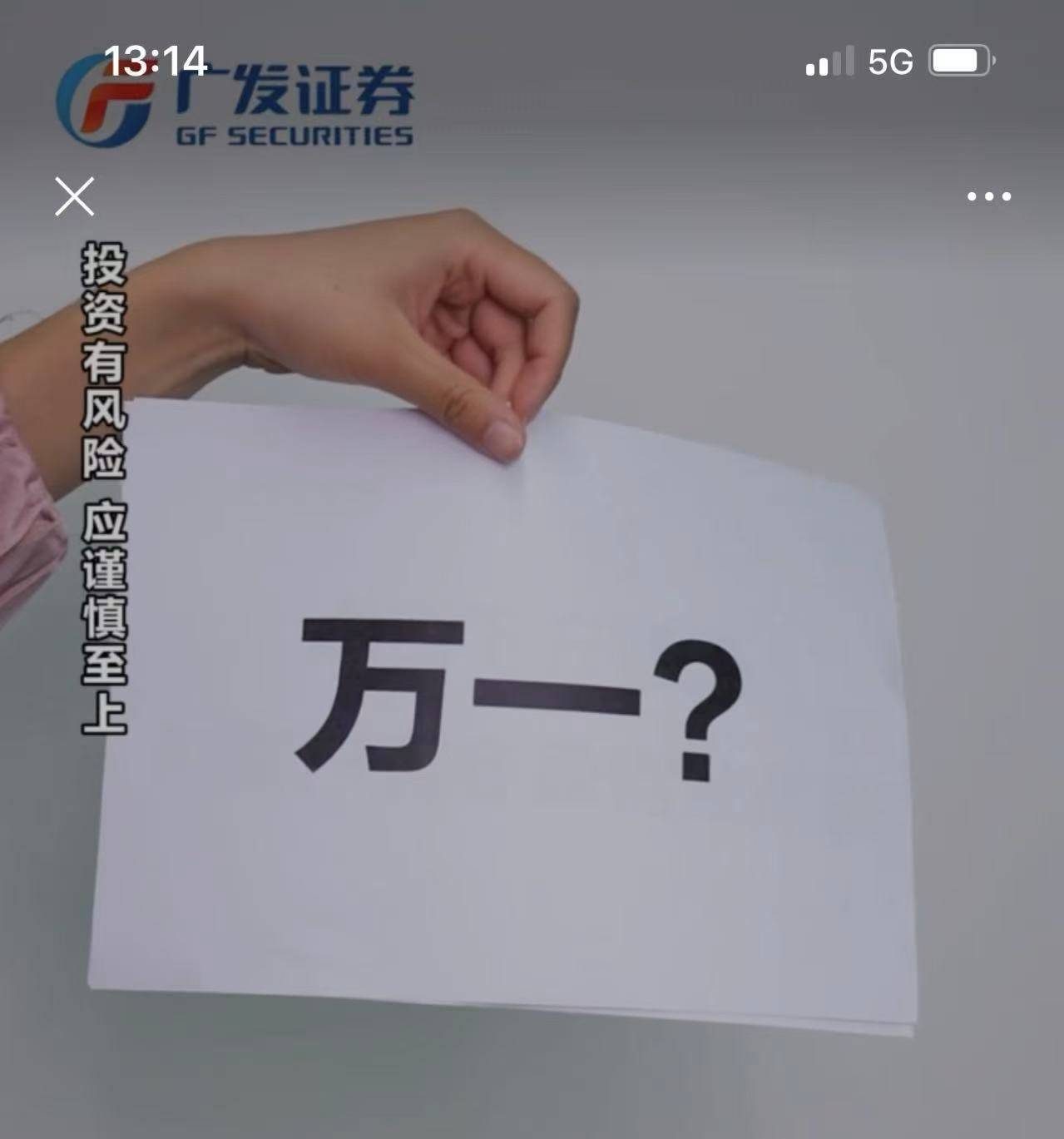 沪指逼近3800点<strong></p>
<p>币网排名</strong>，券商开出“万一”佣金争抢新客户，但部分老股民佣金仍居高不下