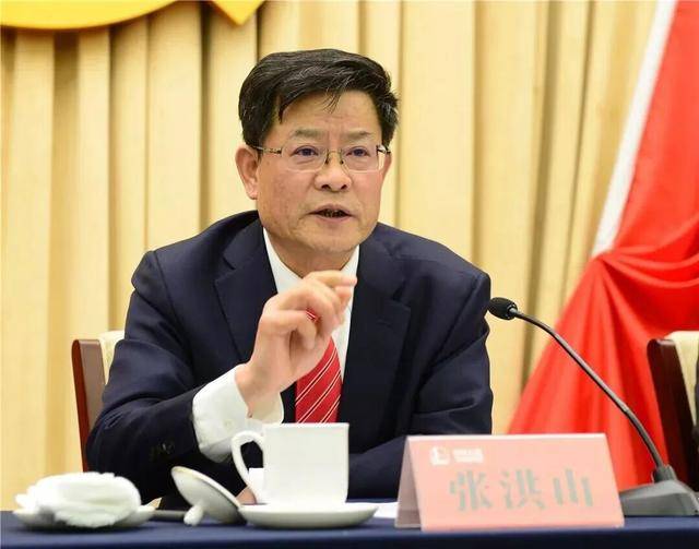 涉嫌严重违纪违法<strong></p>
<p>今日币价</strong>，张洪山被查