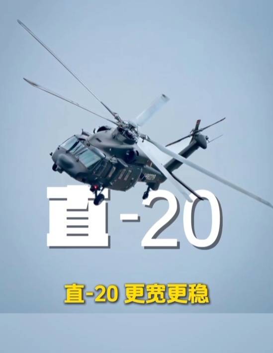 歼-20、歼-35A、直-20、运-20……九三阅兵空中梯队<strong></p>
<p>莱姆币</strong>，战机识别指南