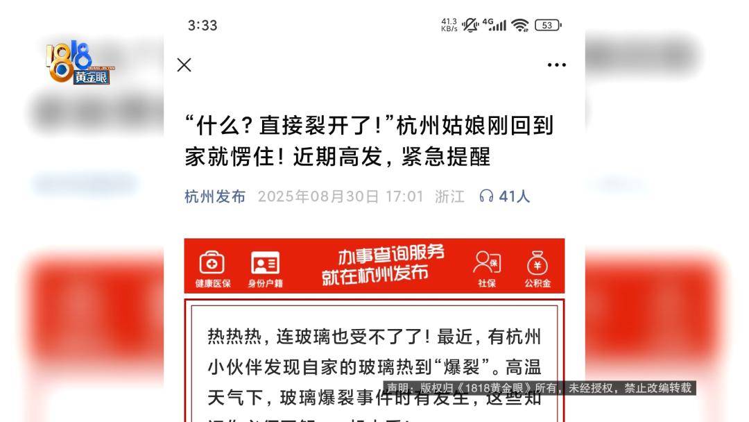 投入近500万做民宿<strong></p>
<p>莱姆币</strong>，近30万装落地玻璃，怎么碎成这样？