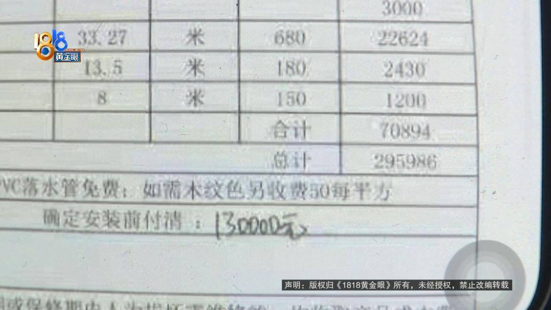 投入近500万做民宿<strong></p>
<p>莱姆币</strong>，近30万装落地玻璃，怎么碎成这样？