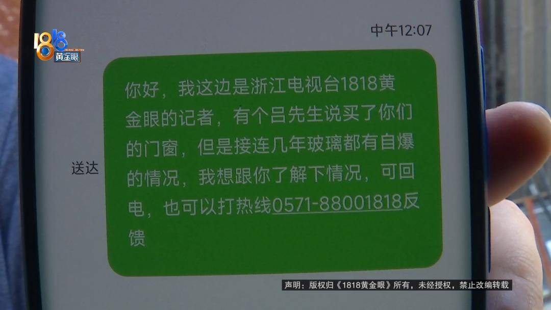 投入近500万做民宿<strong></p>
<p>莱姆币</strong>，近30万装落地玻璃，怎么碎成这样？