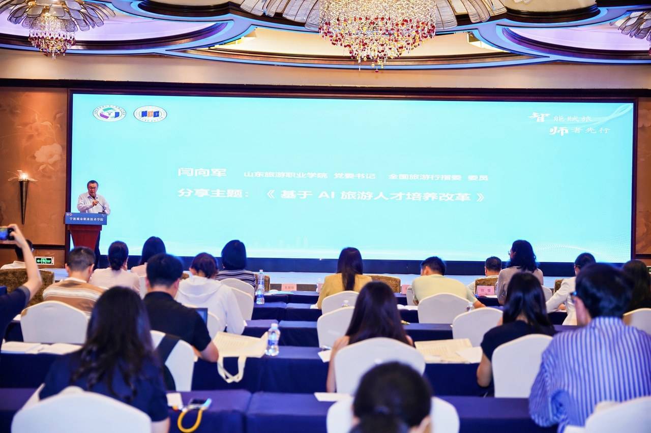 共绘“AI+文旅”融合蓝图<strong></p>
<p>莱姆币</strong>！旅游职教数智化盛会在宁波举行