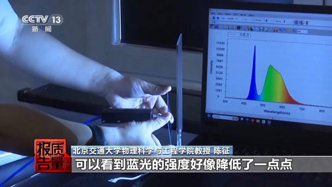 央视曝光<strong></p>
<p>莱姆币</strong>！可能你的手机中招：“个别效果等于保鲜膜”