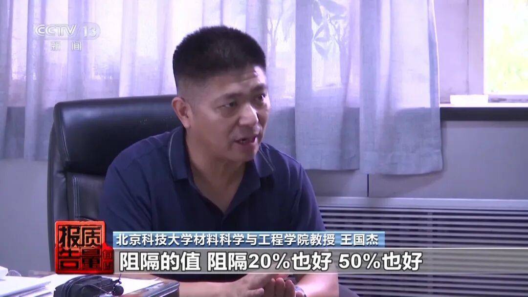 央视曝光<strong></p>
<p>莱姆币</strong>！可能你的手机中招：“个别效果等于保鲜膜”