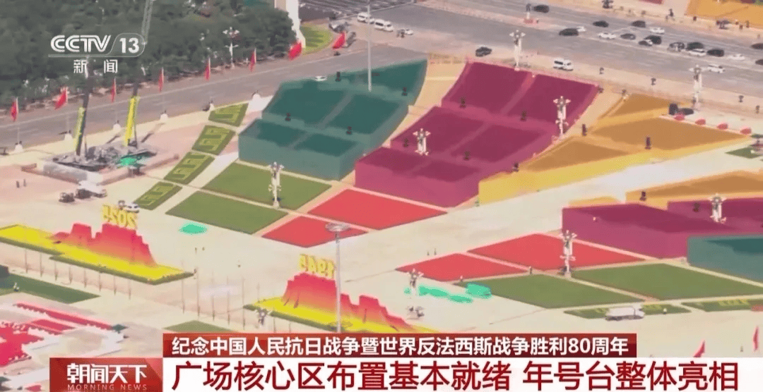 天安门广场年号台<strong></p>
<p>莱姆币</strong>，整体亮相！