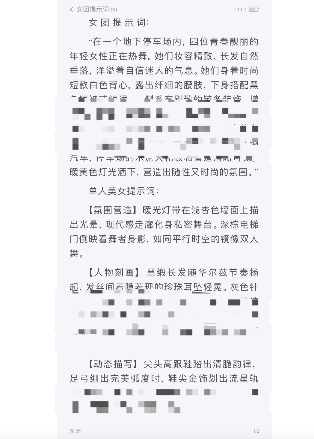 AI生成内容新规实施后<strong></p>
<p>校币</strong>，月入过万的假“孙子”们原形毕露