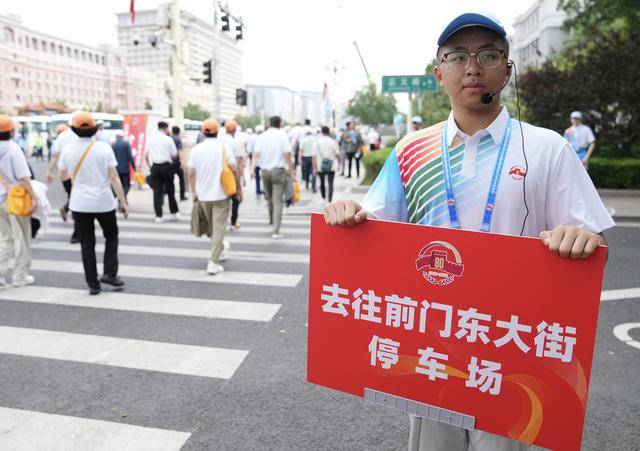 4万余名观礼人员50分钟内快速疏散<strong></p>
<p>校币</strong>，参加招待会的嘉宾半小时内完成转场