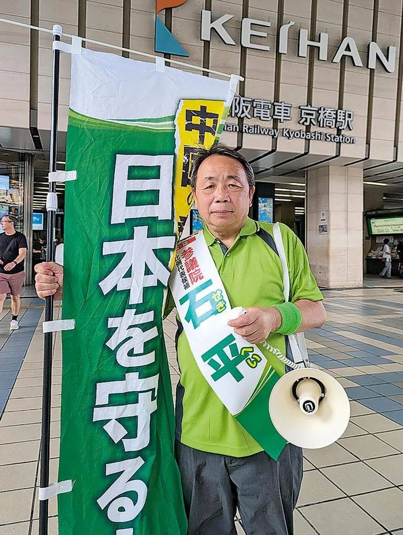 陈鸿斌：石平<strong></p>
<p>ven币走势图</strong>，21世纪的“新汉奸”