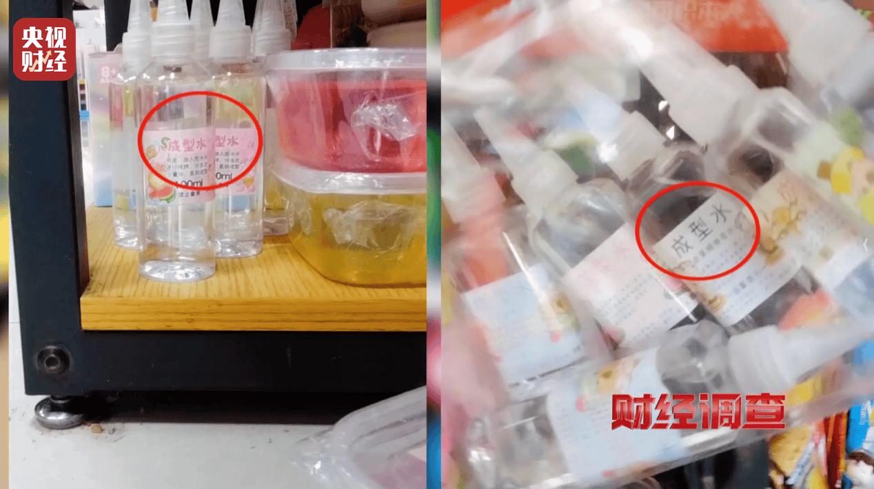 警惕手边的“毒”玩具！有毒硼砂成解压软泥玩具配料<strong></p>
<p>ven币走势图</strong>，《财经调查》曝光→