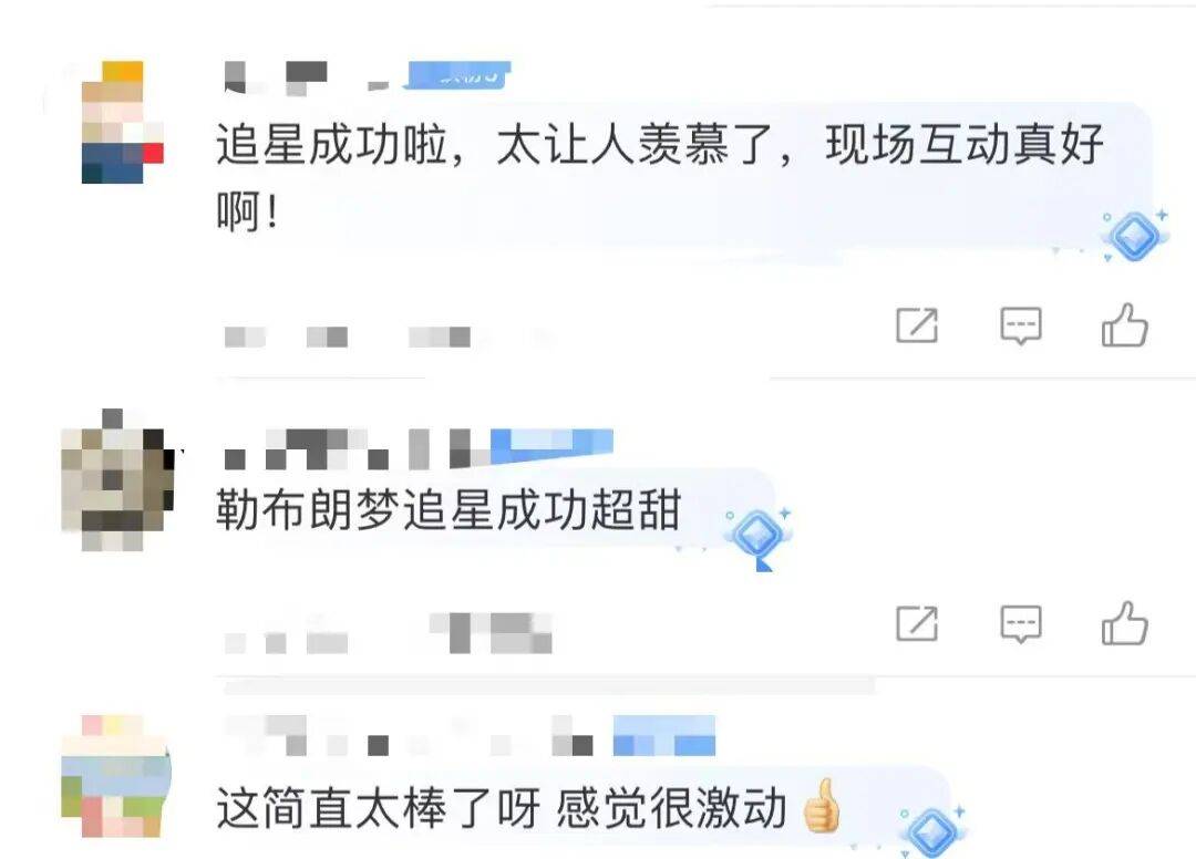 1米82的李梦与詹姆斯拥抱<strong></p>
<p>黑币交易</strong>，两人合做经典动作！网友：这波追星太成功
