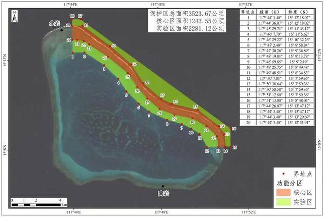 黄岩岛保护区获批<strong></p>
<p>币币交易手续费</strong>，菲律宾跳脚抗议被怼：中国主权轮不到你说不