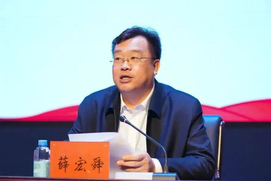 涉嫌严重违纪违法<strong></p>
<p>币币交易手续费</strong>，薛宏舜被查