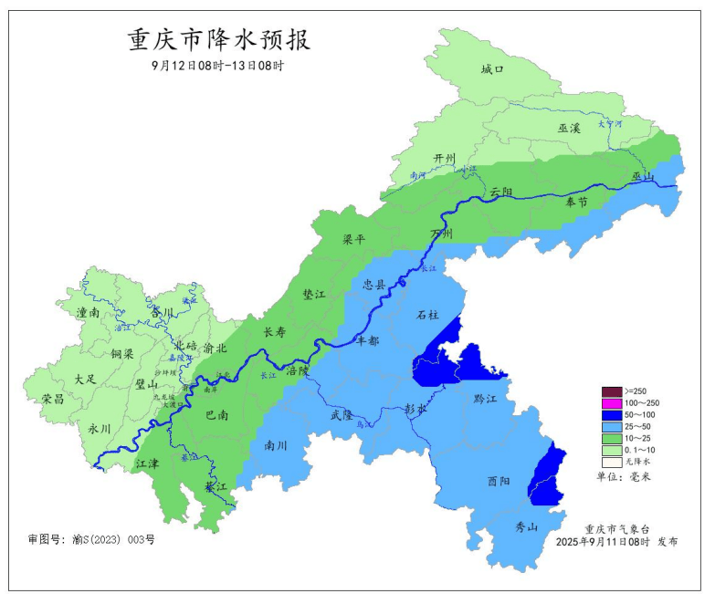 暴雨在路上了<strong></p>
<p>币币交易手续费</strong>！今晚起重庆大部地区有中到大雨