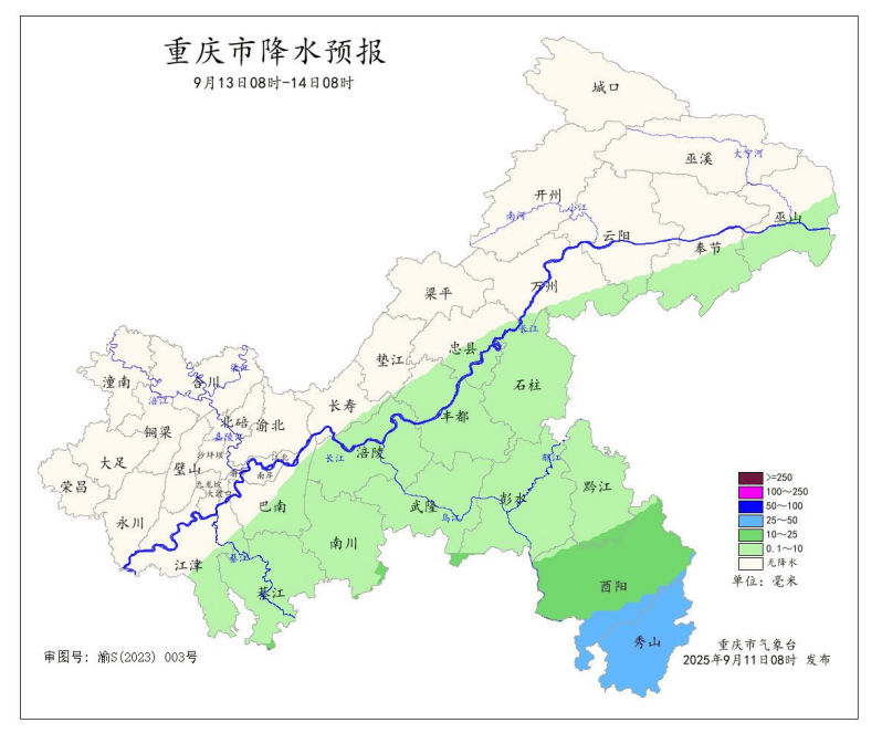 暴雨在路上了<strong></p>
<p>币币交易手续费</strong>！今晚起重庆大部地区有中到大雨