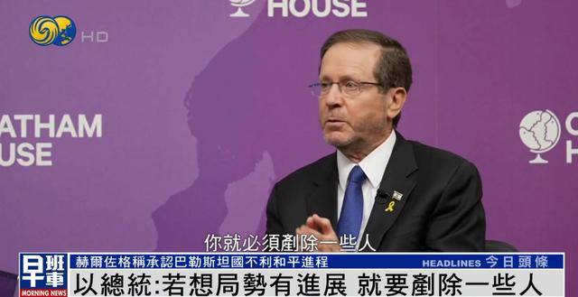 以总统谈袭击卡塔尔首都<strong></p>
<p>币币交易手续费</strong>，称“若想局势有进展，就要铲除一些人”