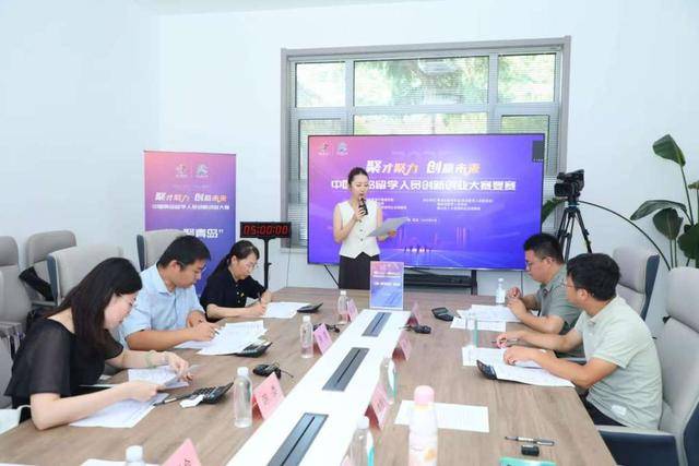 2025中国青岛留学人员创新创业大赛复赛收官<strong></p>
<p>币币交易手续费</strong>，30强晋级总决赛