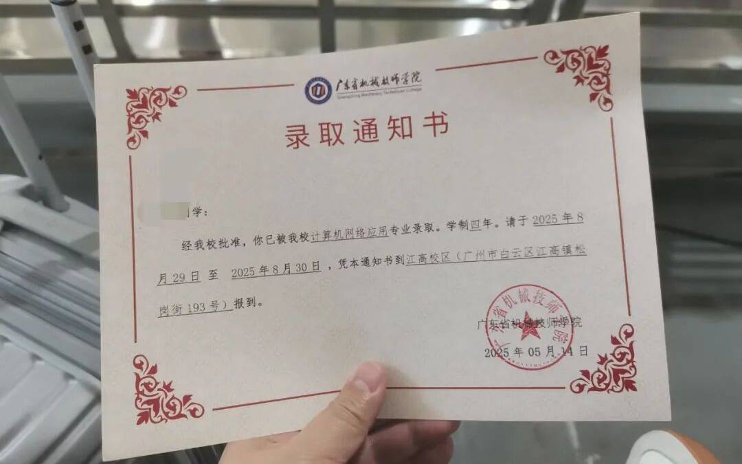 自闭症学生报到当天遭劝退后续：已通过评估<strong></p>
<p>炒币圈</strong>，顺利入学