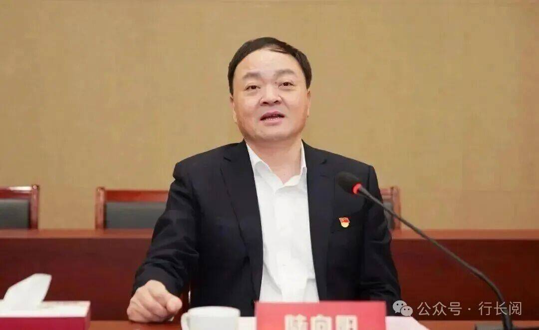 涉嫌严重违纪违法<strong></p>
<p>炒币圈</strong>，两家银行董事长同日被查！