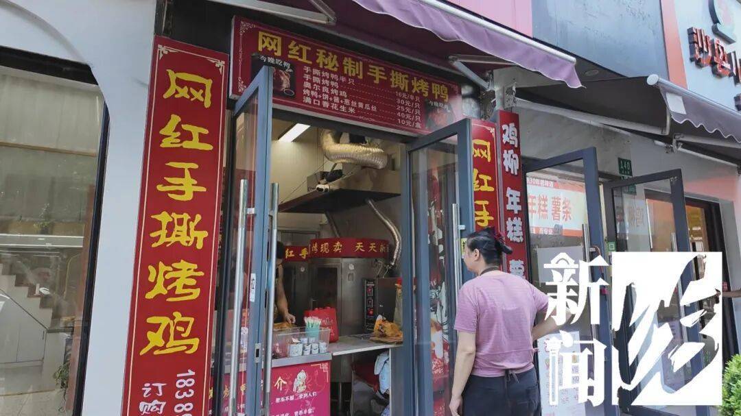 哭笑不得！上海一男子太想吃烤鸭<strong></p>
<p>炒币圈</strong>，竟想了这招……