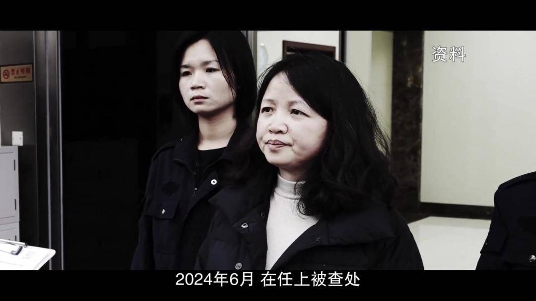 女厅官当场认罪！对省委原书记妻子唯命是从<strong></p>
<p>炒币合约</strong>，花850万装修别墅